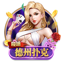费用约4000万欧！罗马诺：切尔西与后卫哈托达协议，他已要求离队