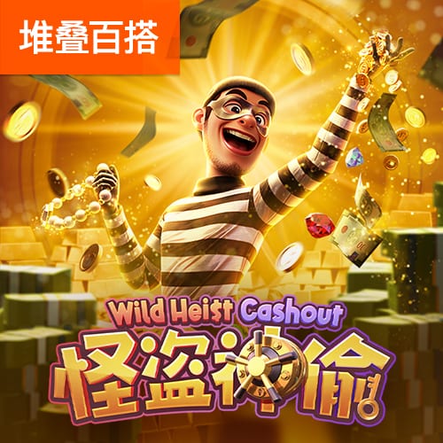 荷媒：切尔西周三下午首次报价哈托，阿贾克斯认为数额还不够高