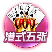 官方：凯尔特人签下日本前锋山田新，签约4年
